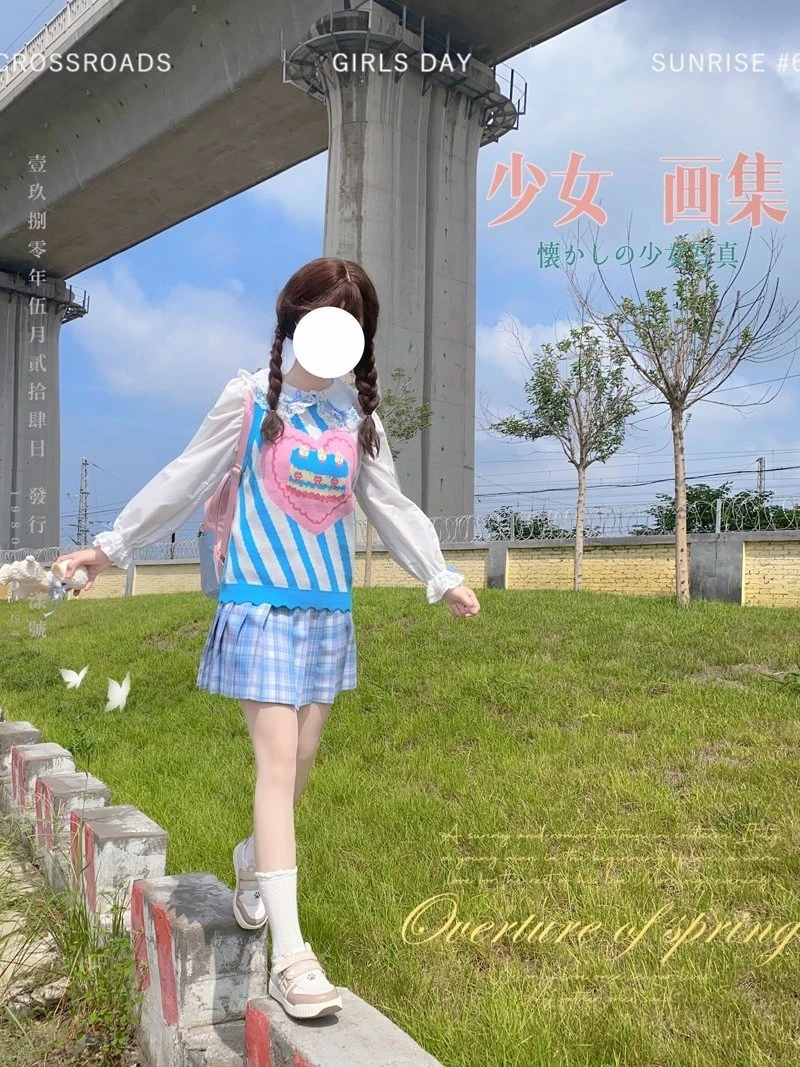 Birthday Cake Knit Vest 22 Birthday Cake Knit Vest - Image 20